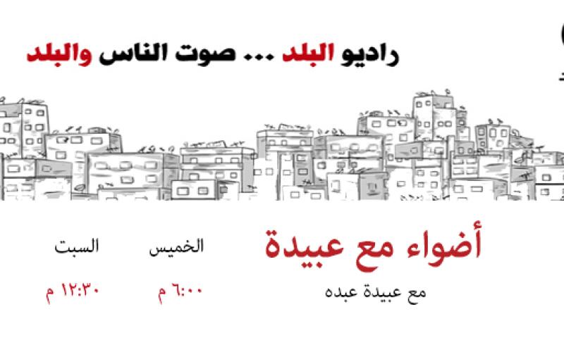 اللجوء السوري المبني على النوع الاجتماعي