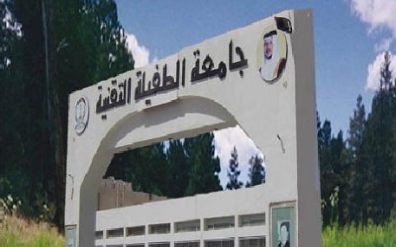 الطفيلة التقنية توحد إجراءات التسجيل للطلبة بمكان واحد