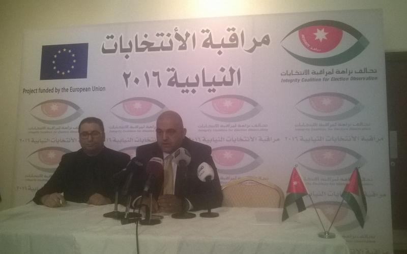 "نزاهة": منع مراقبين من دخول قاعات الاقتراع