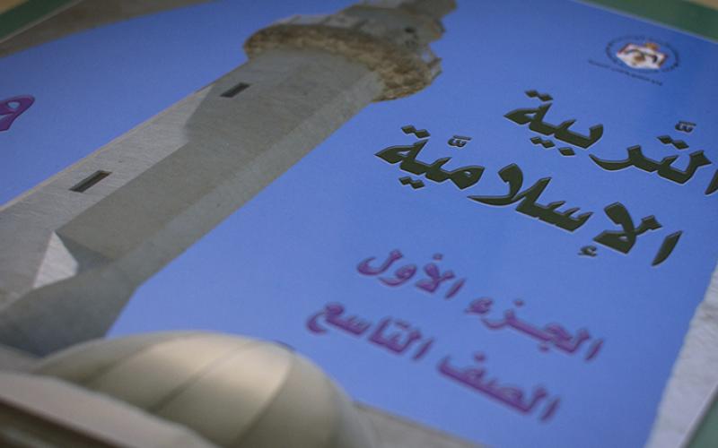 تعديل المناهج .. نقاش سياسي ومجتمعي والوزارة تكتفي ببيان