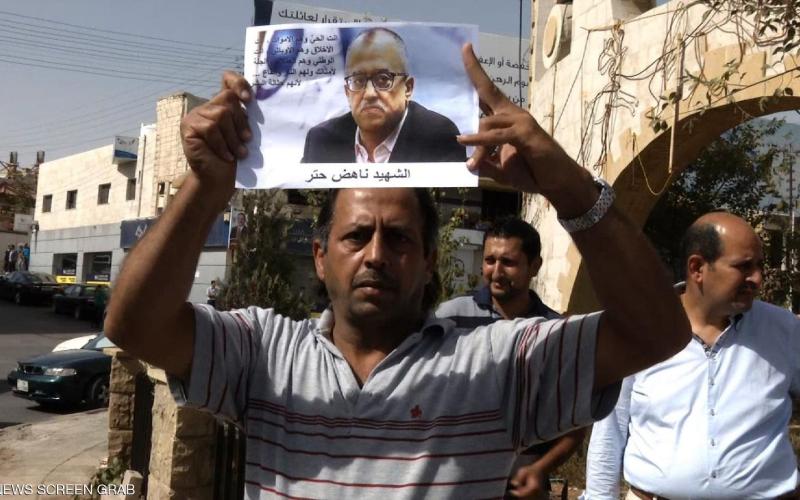 حظر النشر حول مقتل حتر