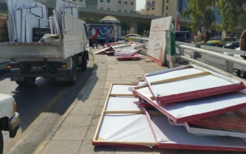 الأمانة: إزالة 90% من الدعاية الانتخابية المخالفة