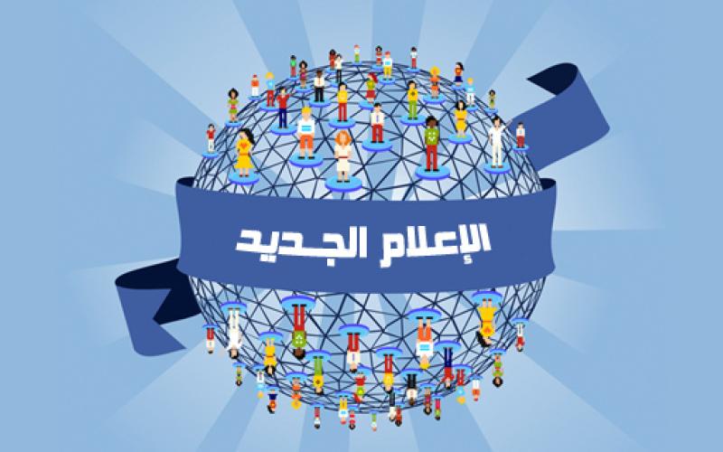 كيف يعمل الإعلام الجديد على "شيطنة" المجتمع؟