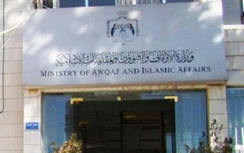 الأوقاف: بدء التحقيق بشكاوى الحجاج