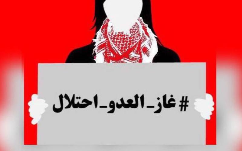 BDS الأردن و"إسقاط اتفاقية الغاز" تطلقان فعاليات تصعيد