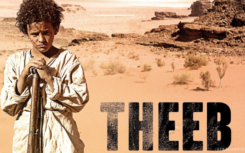 عرض الفيلم الأردني "ذيب" في المكتبة الوطنية المغربية