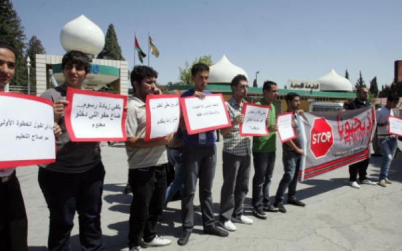 ذبحتونا: عودة القمع و"العرفية" في الجامعات