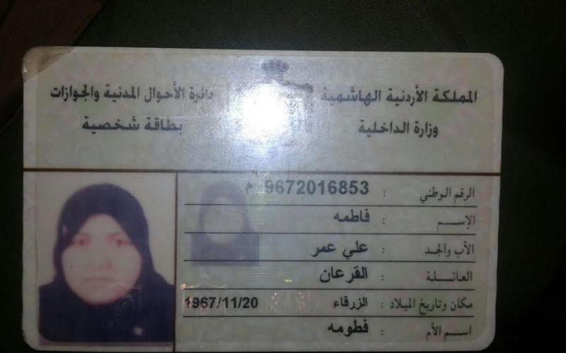 عائلة أردنية عالقة في الحدلات منذ 3 أشهر