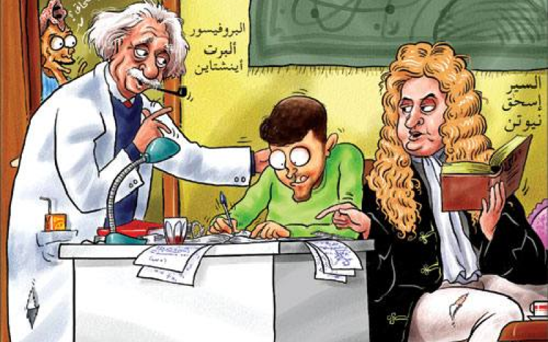 "سكوت.. في بيتنا توجيهي"