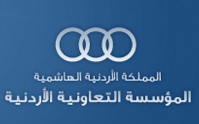 تسجيل 1606 جمعية تعاونية حتى نهاية العام الماضي