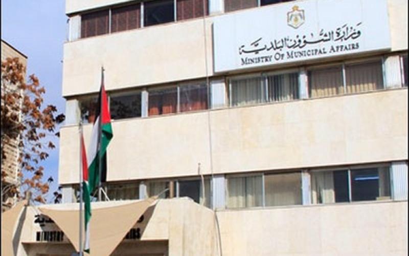 رؤساء بلديات يناقشون "حل المجالس البلدية"