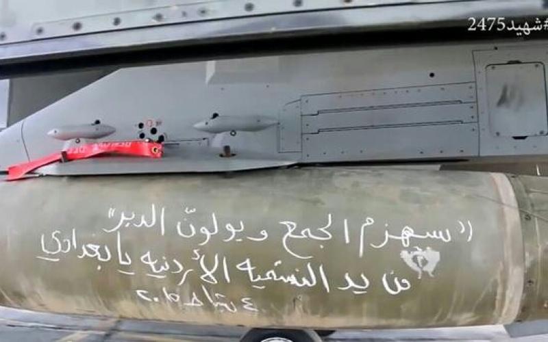 غارة الجمعة وتحول الاستراتيجية العسكرية