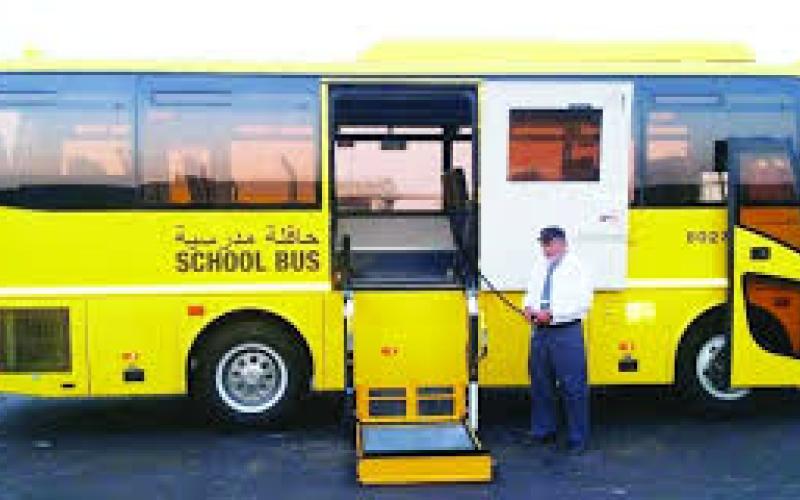 ظروف ذوي الإعاقة في المواصلات العامة