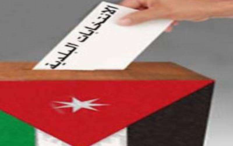 الانتخابات المقبلة ستجرى في 357 مجلس محلي و18 بلدية