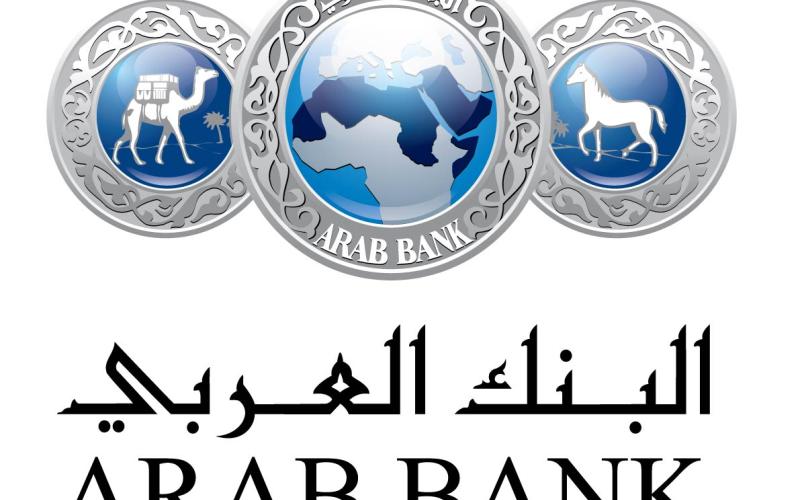 تعرف على الأسماء التي استحوذت على أسهم العربي