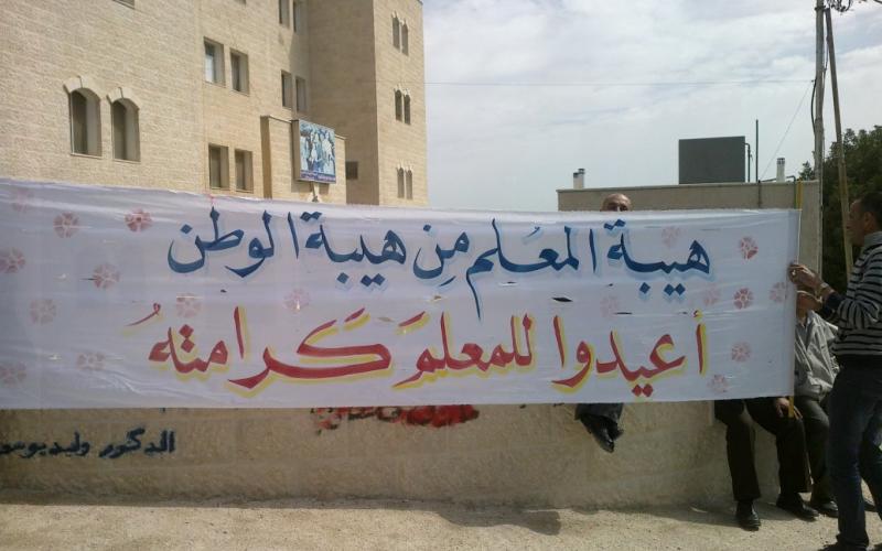 معلمو القطاع الخاص يترقبون الحد الأدنى الجديد للأجور