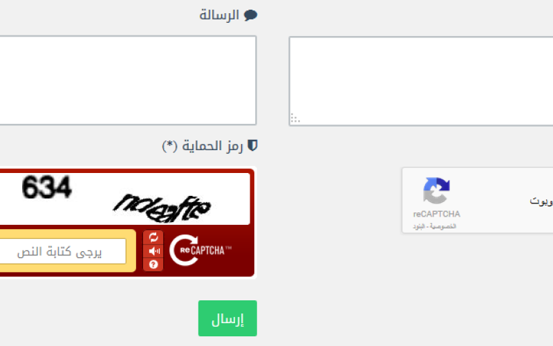جوجل تُطلق وسيلة أقل إزعاجا للتأكد من أنك لست روبوتا