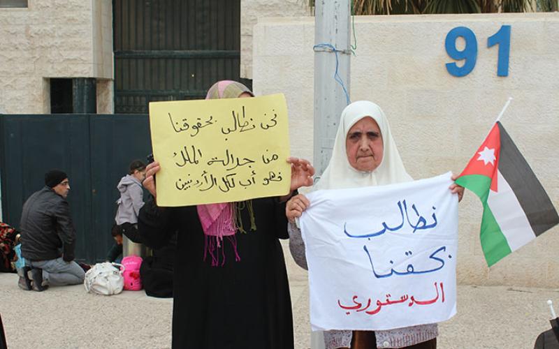 أمهات أردنيات يعتصمن أمام مجلس النواب..تعرف على مطالبهن