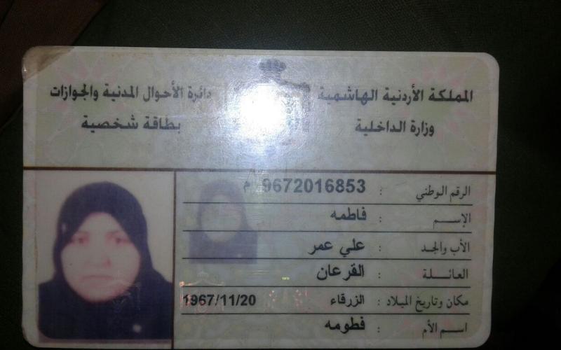 أردنيون عالقون في الحدلات يناشدون السلطات الأردنية بإدخالهم