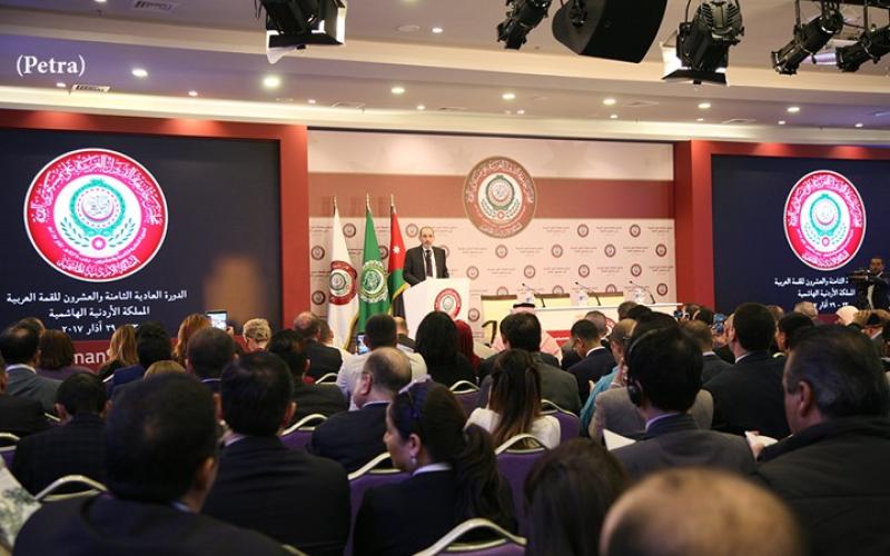 هل ستُحيي قمة البحر الميت المبادرة العربية للسلام؟