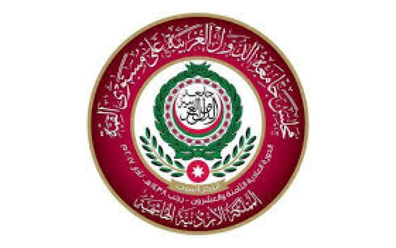 قمة عمان .. هل حققت غايتها ؟