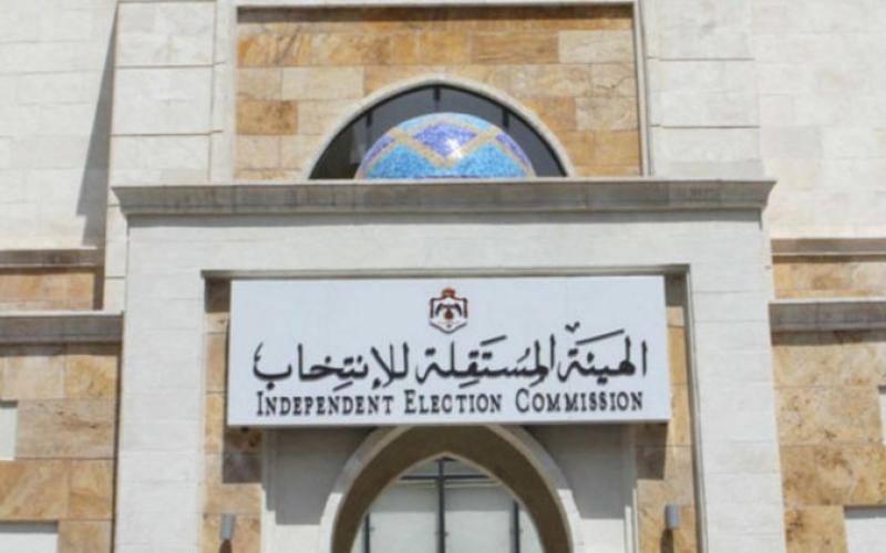 الهيئة: إقرار تعليمات "اللامركزية" والبلديات قريبا