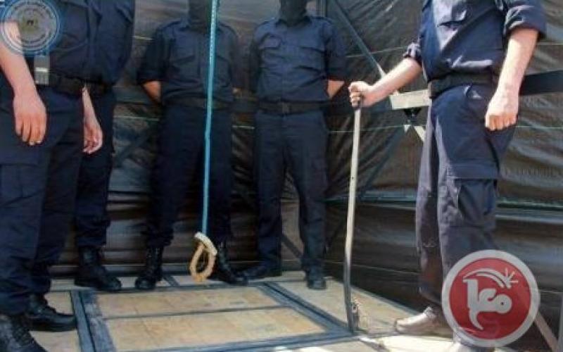 داخلية غزة تعدم 3 متخابرين