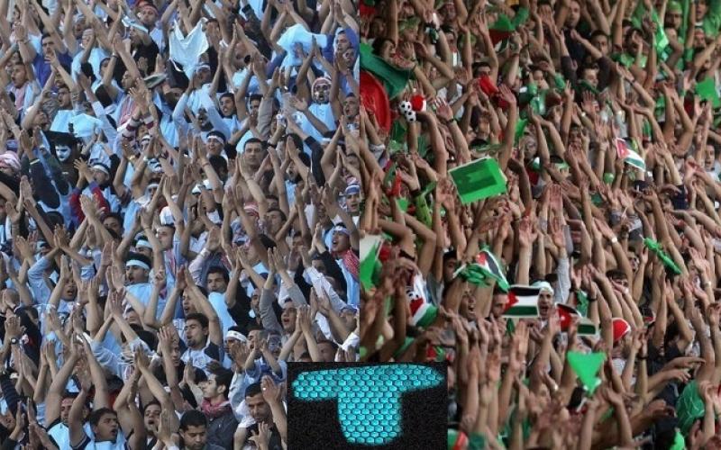 عقوبات بالحرمان لجماهير الفيصلي والوحدات والرمثا