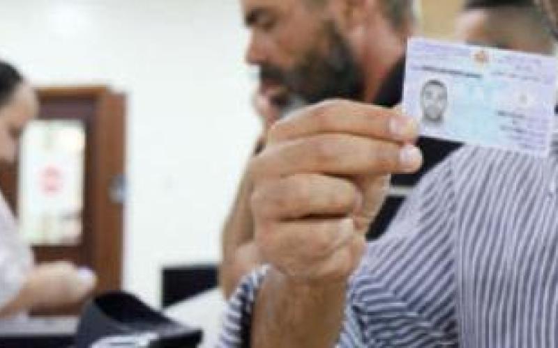 إصدار مليون بطاقة ذكية منذ حزيران