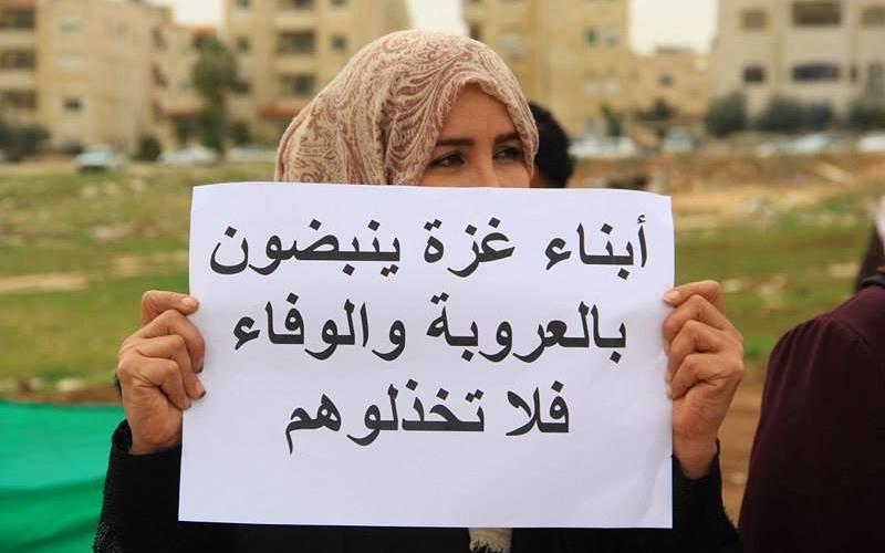 أبناء غزة في الأردن.. هل هم "مواطنون درجة ثالثة"؟