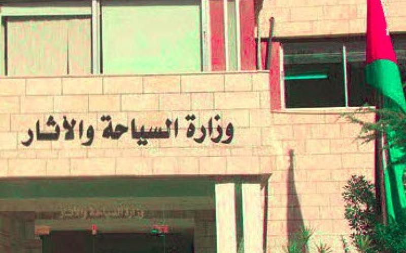 آليات جديدة للرقابة على المنشآت السياحية