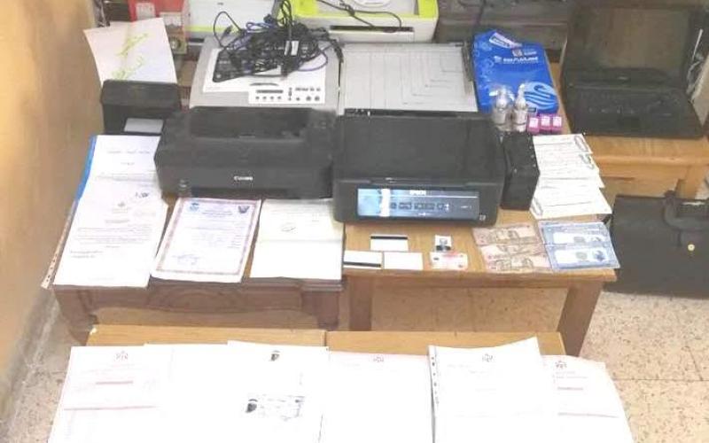 القبض على مشبوهين ببيع أرض بأوراق مزورة