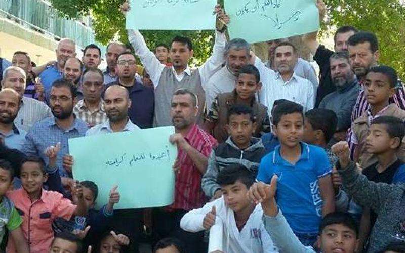 وقفات احتجاجية في مدارس المملكة- صور