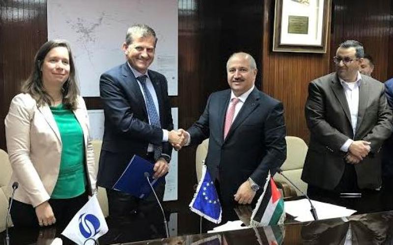 منحة أوروبية بـ30 مليون يورو