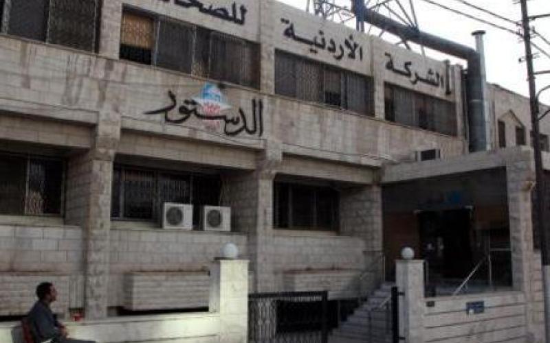 داودية رئيساً لمجلس إدارة الدستور