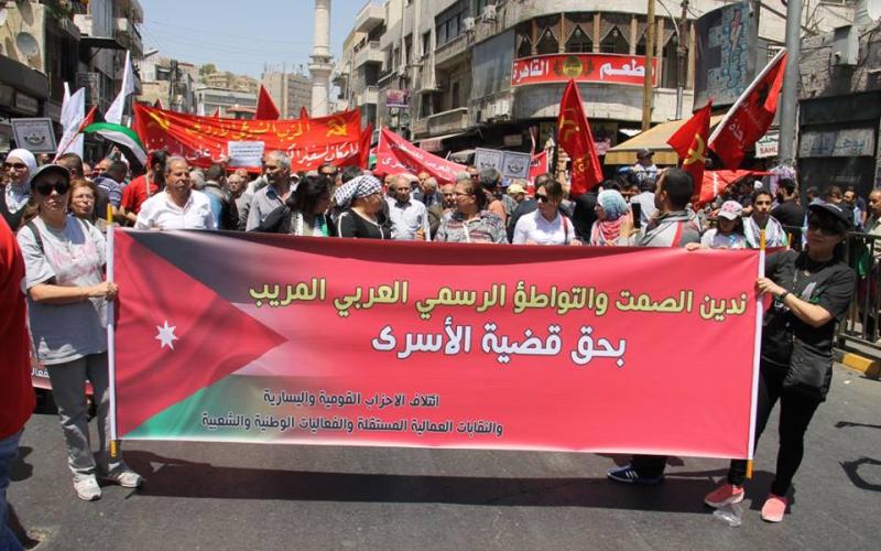 مسيرة تضامنية مع الأسرى المضربين من أمام الحسيني