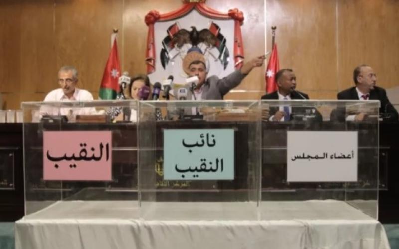 انتخابات "الصحفيين".. بين الواقع والمأمول