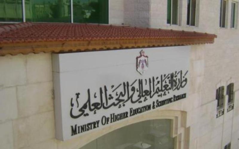 44 منحة لطلبة الماجستير والدكتوراه