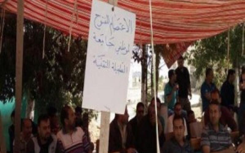 استمرار اعتصام العاملين في "الطفيلة التقنية"