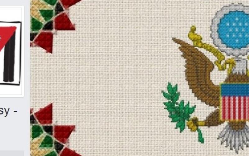 السفارة الأمريكية تحذر من وكالة "زائفة"