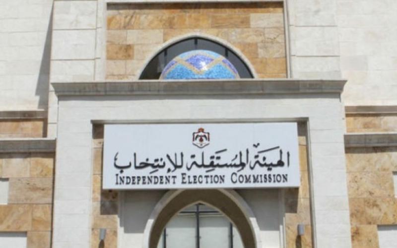 بدء فترة تقديم الاعتراضات على الجداول الانتخابية.. ولا تمديد