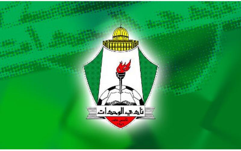 احالة 6 أعضاء من نادي الوحدات الى أمن الدولة