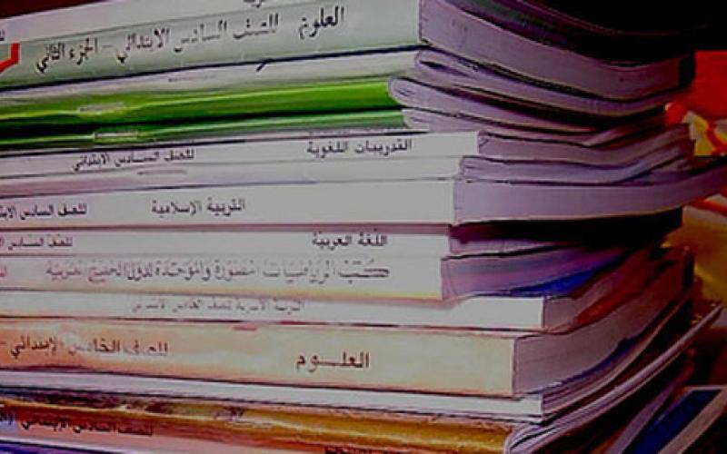 دوام طلبة المدارس في 5أيلول وإعلان مراكز توزيع الكتب