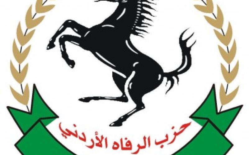 حل حزبي دعاء والرفاه لمخالفات تنظيمية ومالية