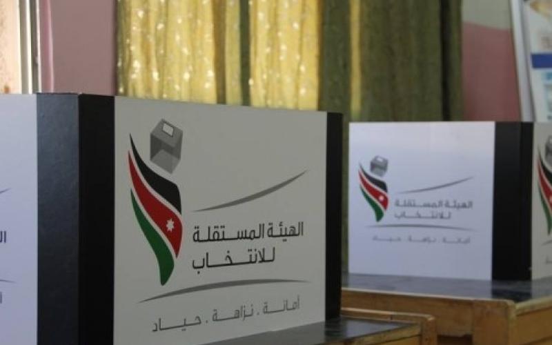 4000 طلب ترشح للانتخابات البلدية ومجالس المحافظات