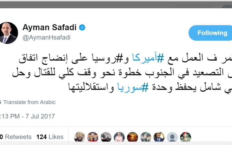الصفدي: "الاتفاق الثلاثي" خطوة لحل سياسي شامل في سورية