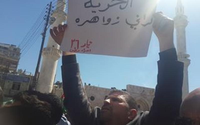 الموافقة على تكفيل الناشط الزواهرة