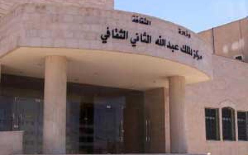 إشهار ديوان "ليس اللقاء الأخير"