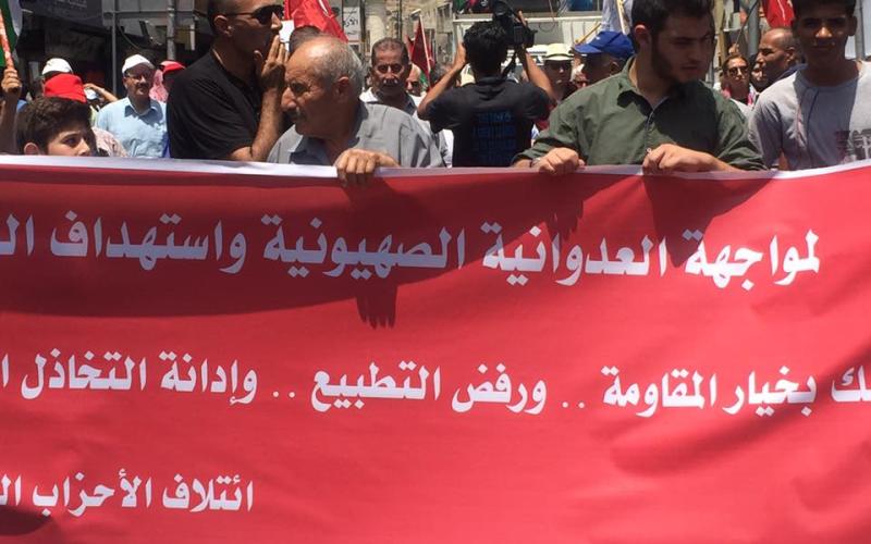 فعاليات شعبية تنتصر للأقصى وتندد بالصمت العربي