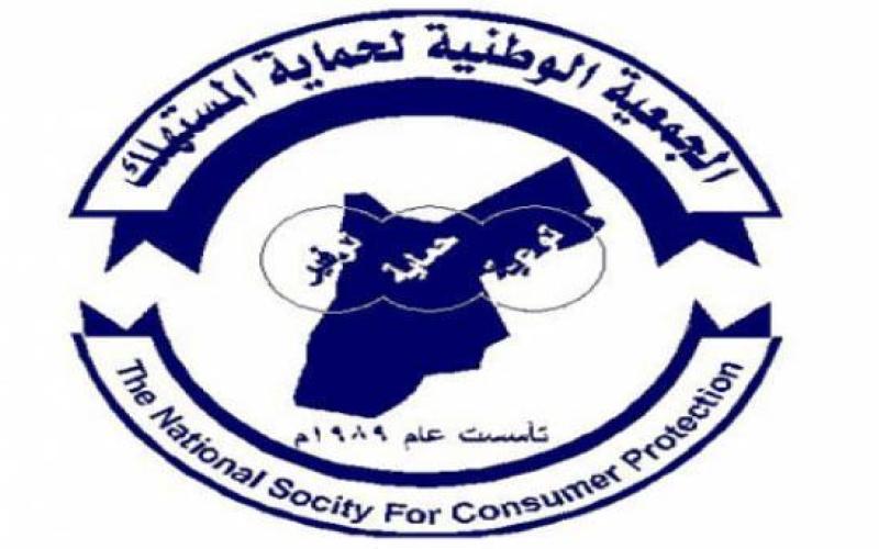 حماية المستهلك: إغراق السوق بالمستوردات الرديئة خسارة للصناعة المحلية